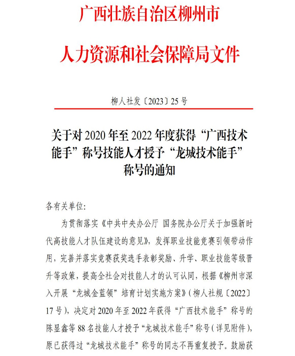 202306161729379041 202306161729379041.Png