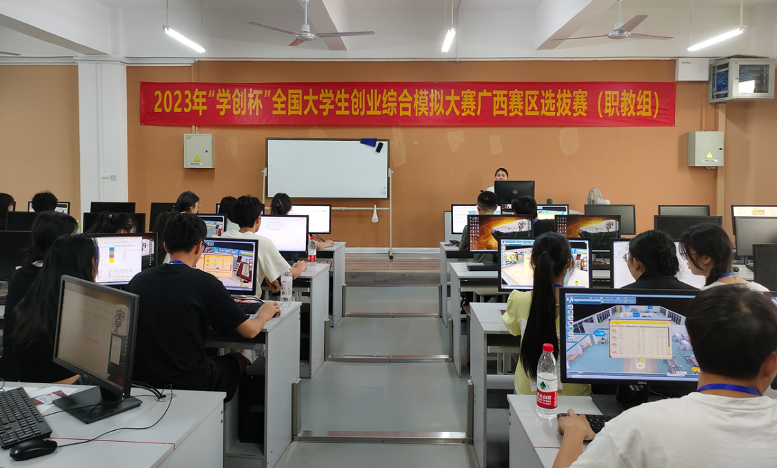 202306161734533695 202306161734533695.Png