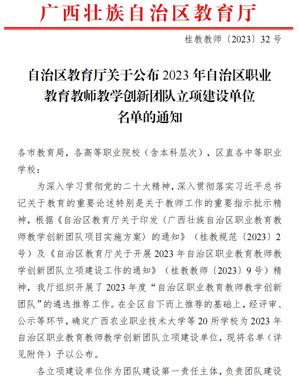 202306161738572663 202306161738572663.Jpeg