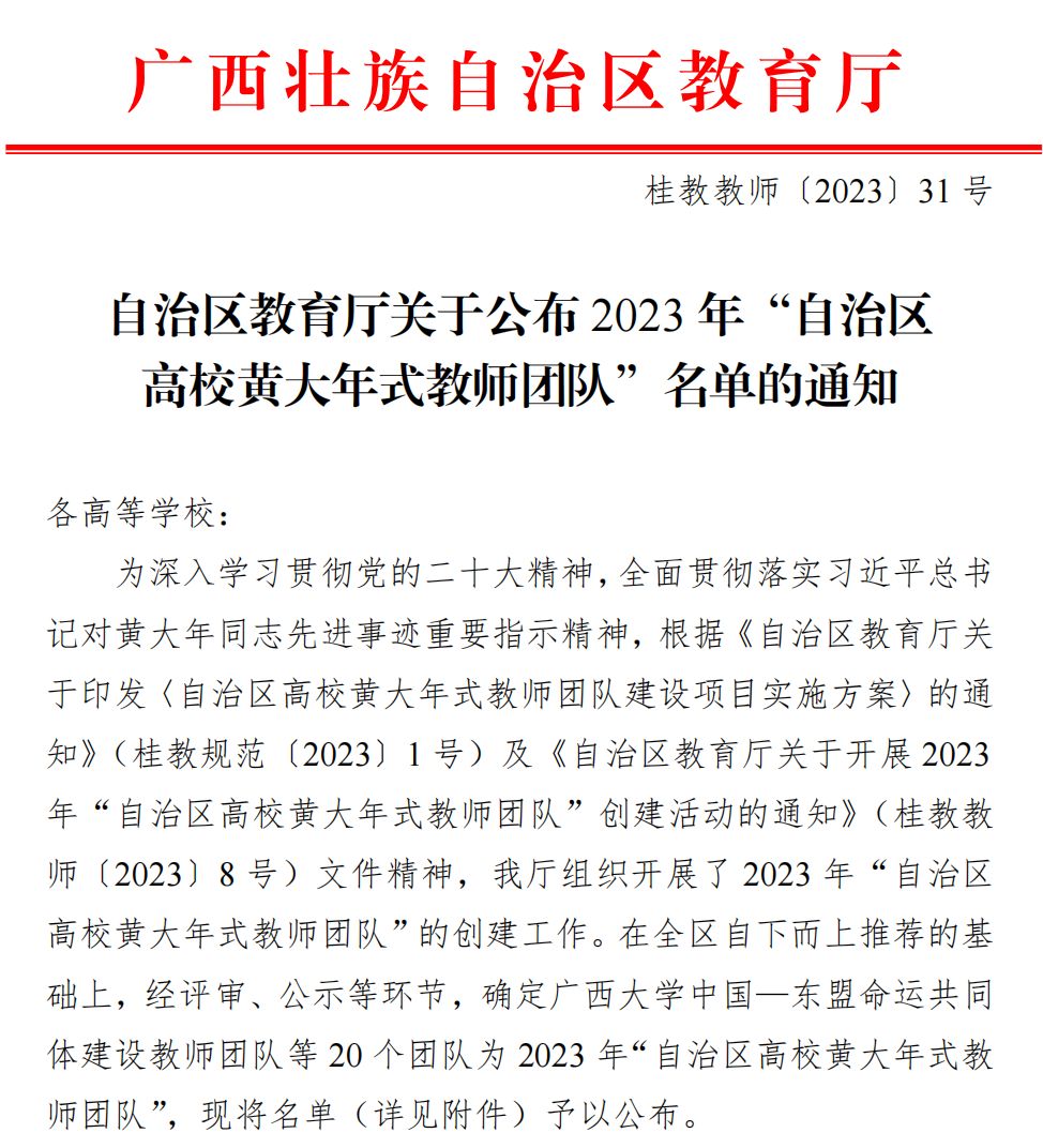 202306161738573756 202306161738573756.Jpeg