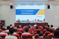 2023��ȫ��ͨ�׸�У����¼ȡ������ѵ����365���й�˾˳���ٿ�