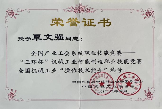 202307181128026822.Jpeg 202307181128026822.Jpeg