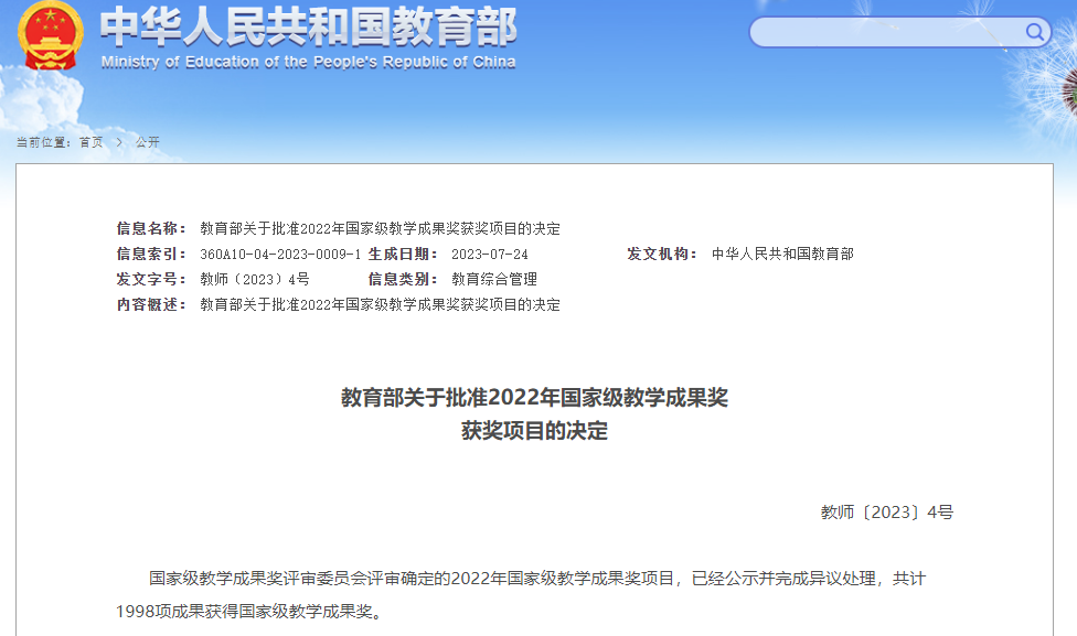 202309111746446665 202309111746446665.Png