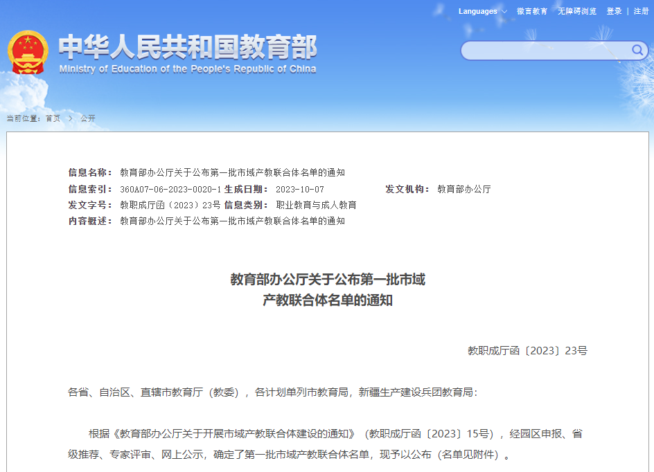 202310111701315763.png 202310111701315763.png