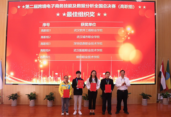 202312202258585901 202312202258585901.Png