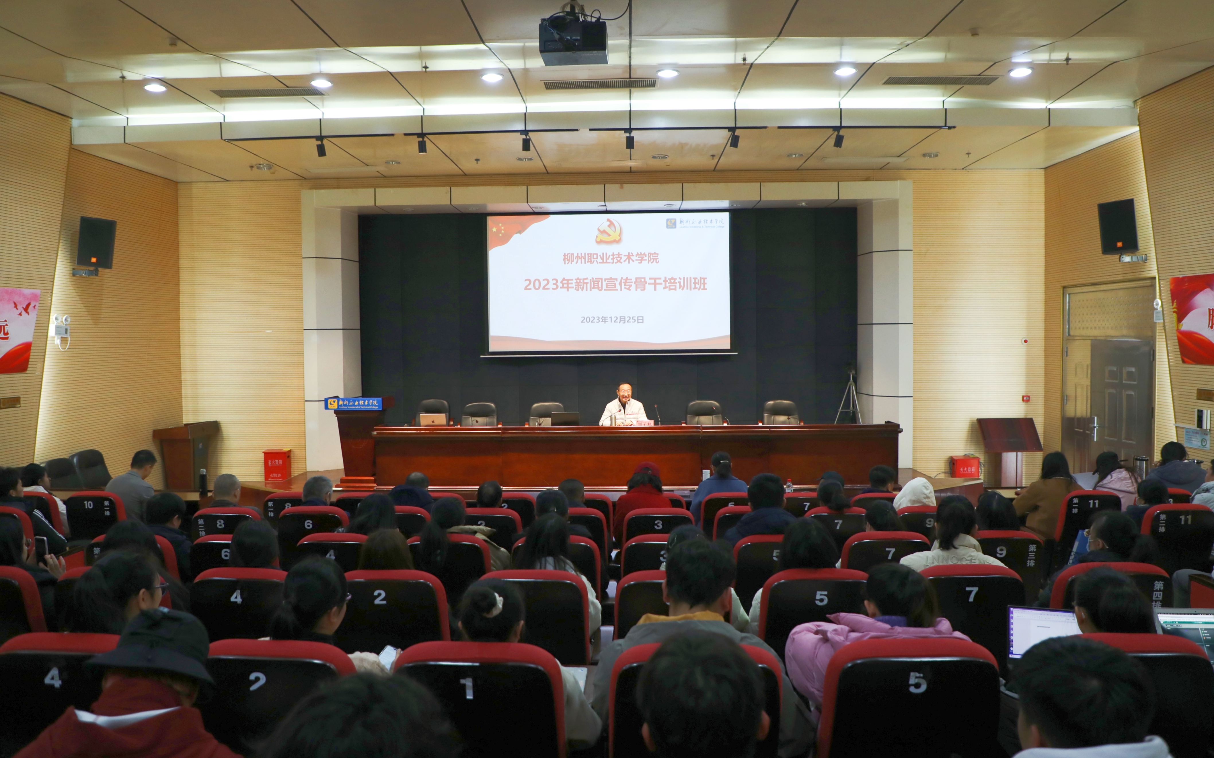 202312261756454174.JPG 202312261756454174.JPG