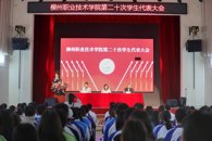 365���й�˾�ڶ�ʮ��ѧ���������˳���ٿ�