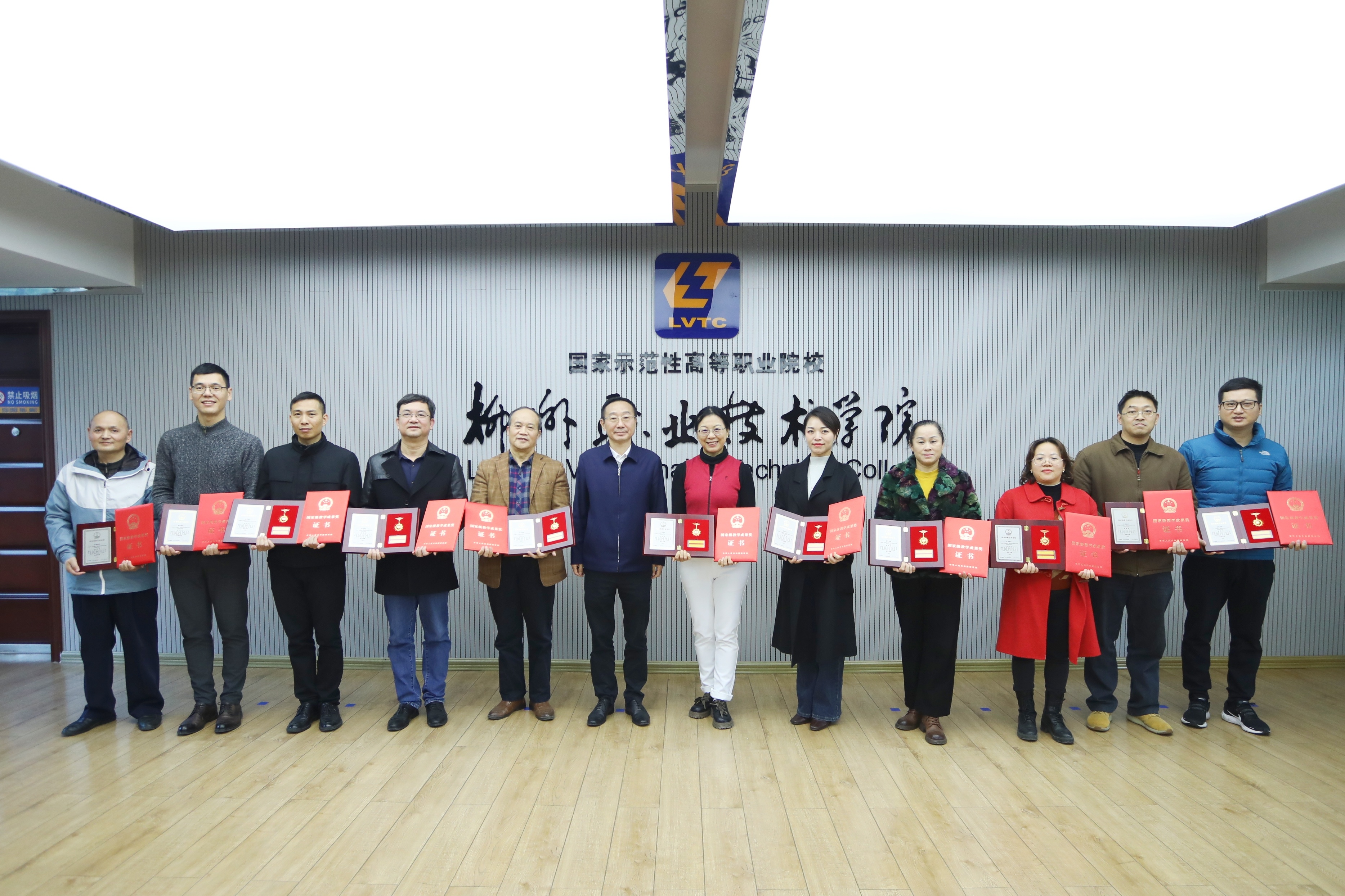 202312291125386106.jpg 202312291125386106.jpg