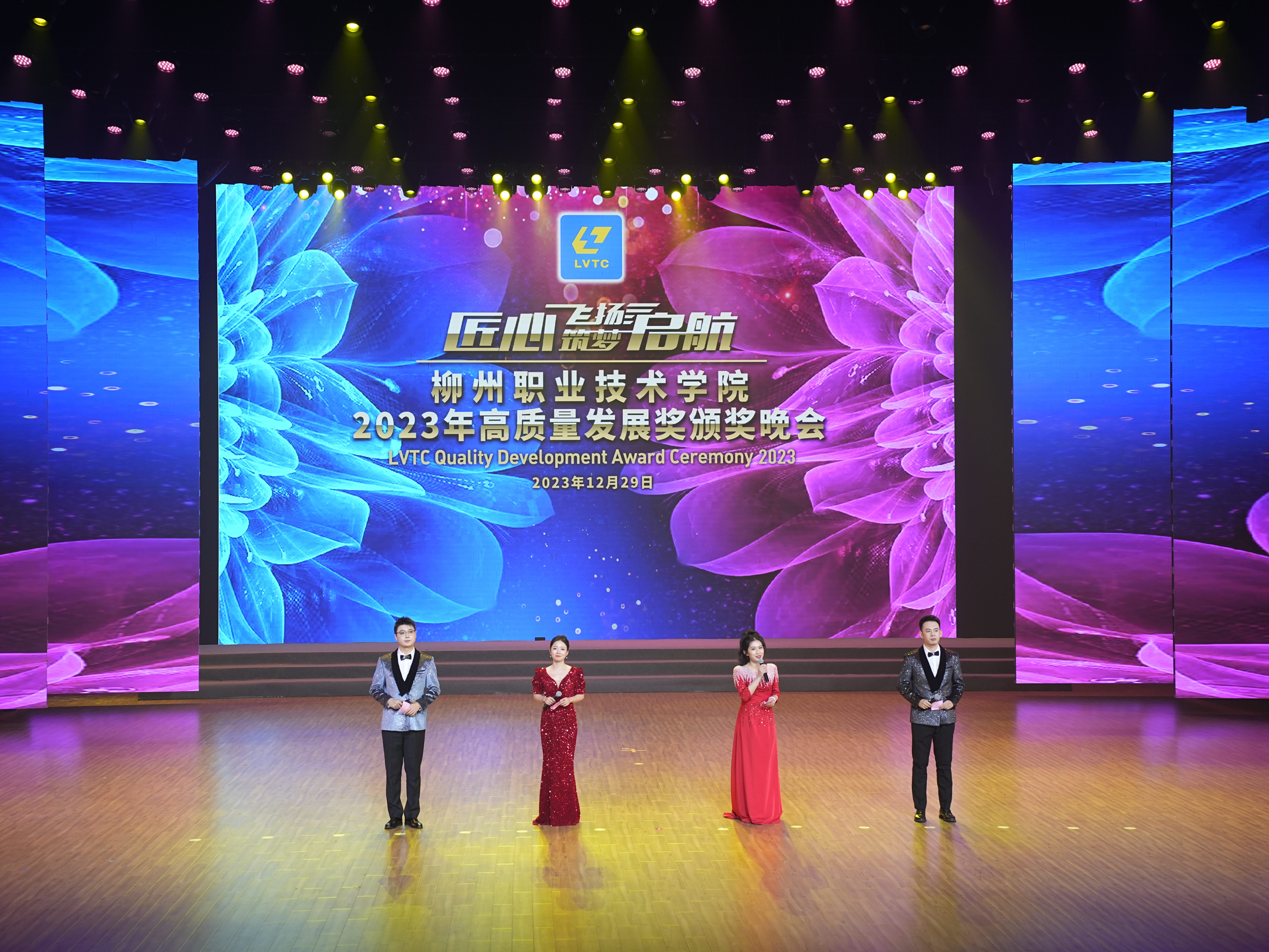 202401021717227033.jpg 202401021717227033.jpg