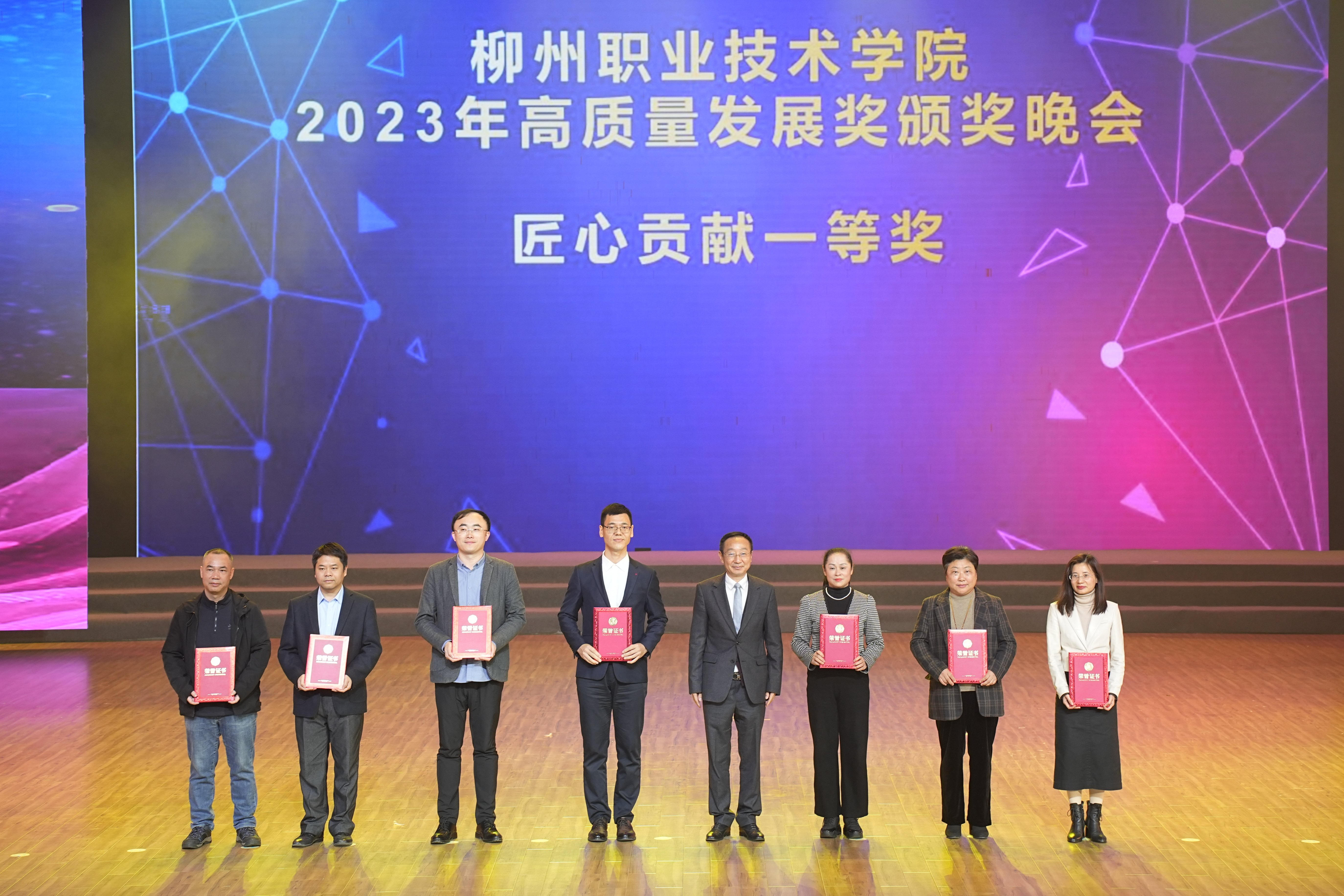 202401021717503544.jpg 202401021717503544.jpg