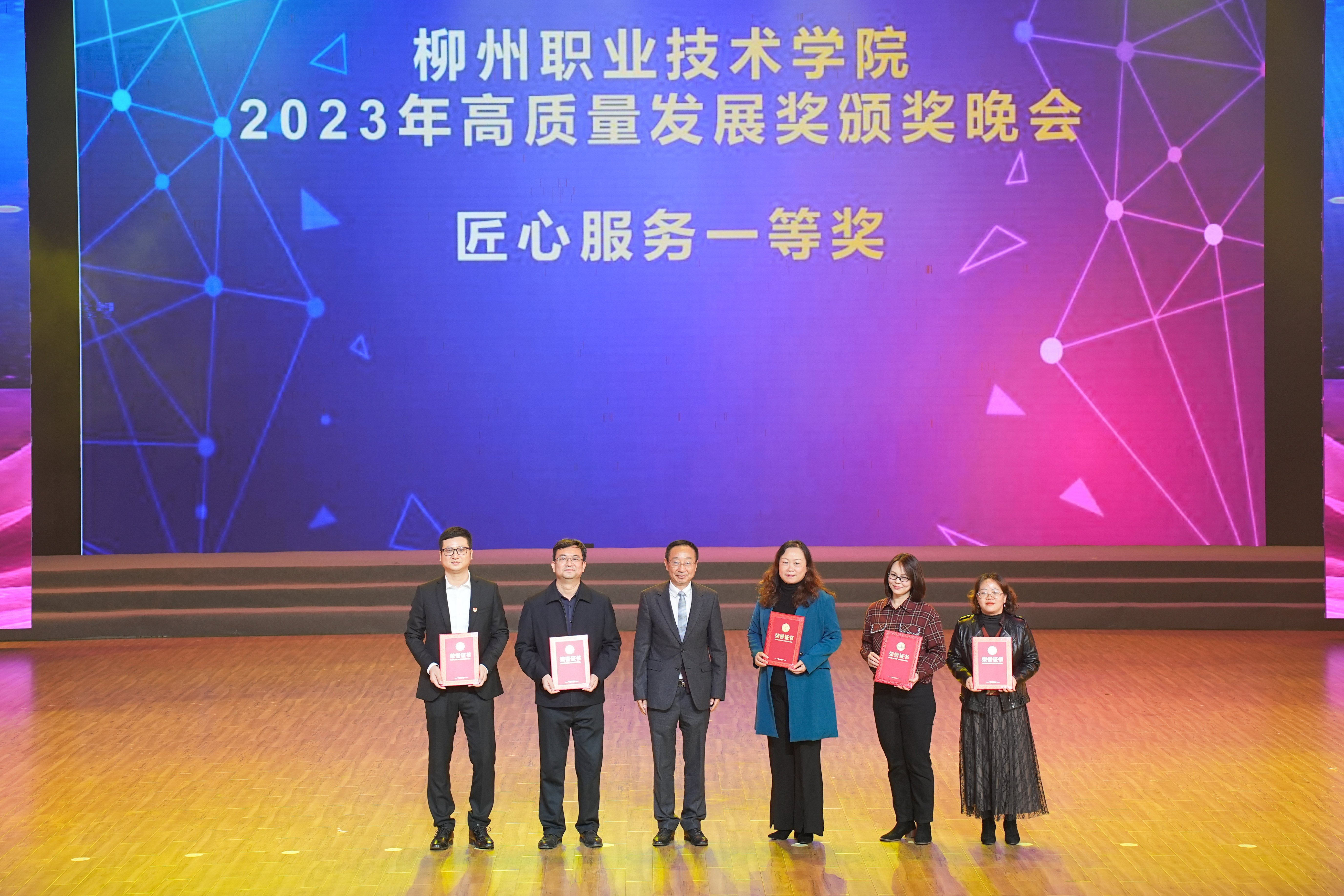 202401021718034824.jpg 202401021718034824.jpg