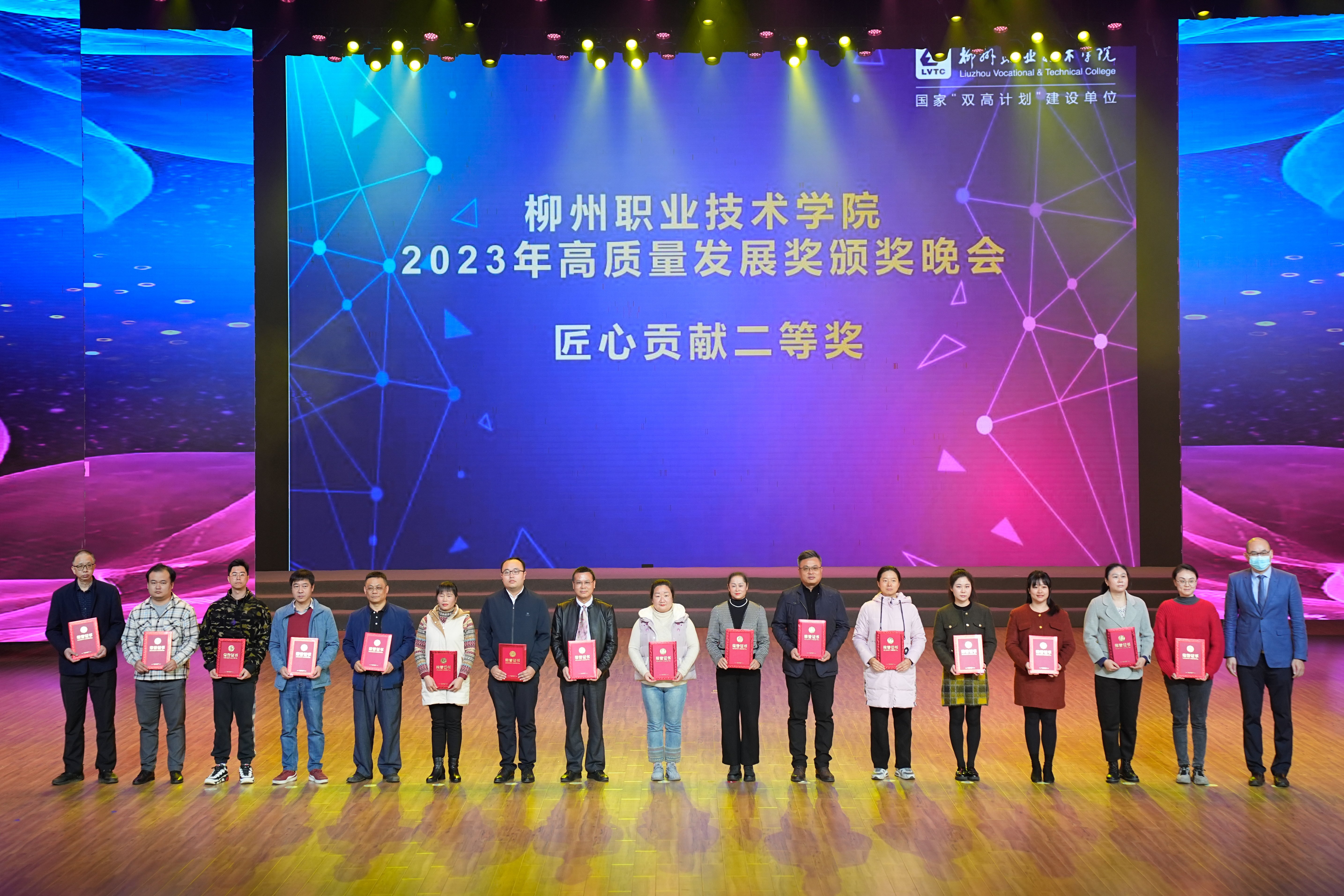 202401021718185819.jpg 202401021718185819.jpg