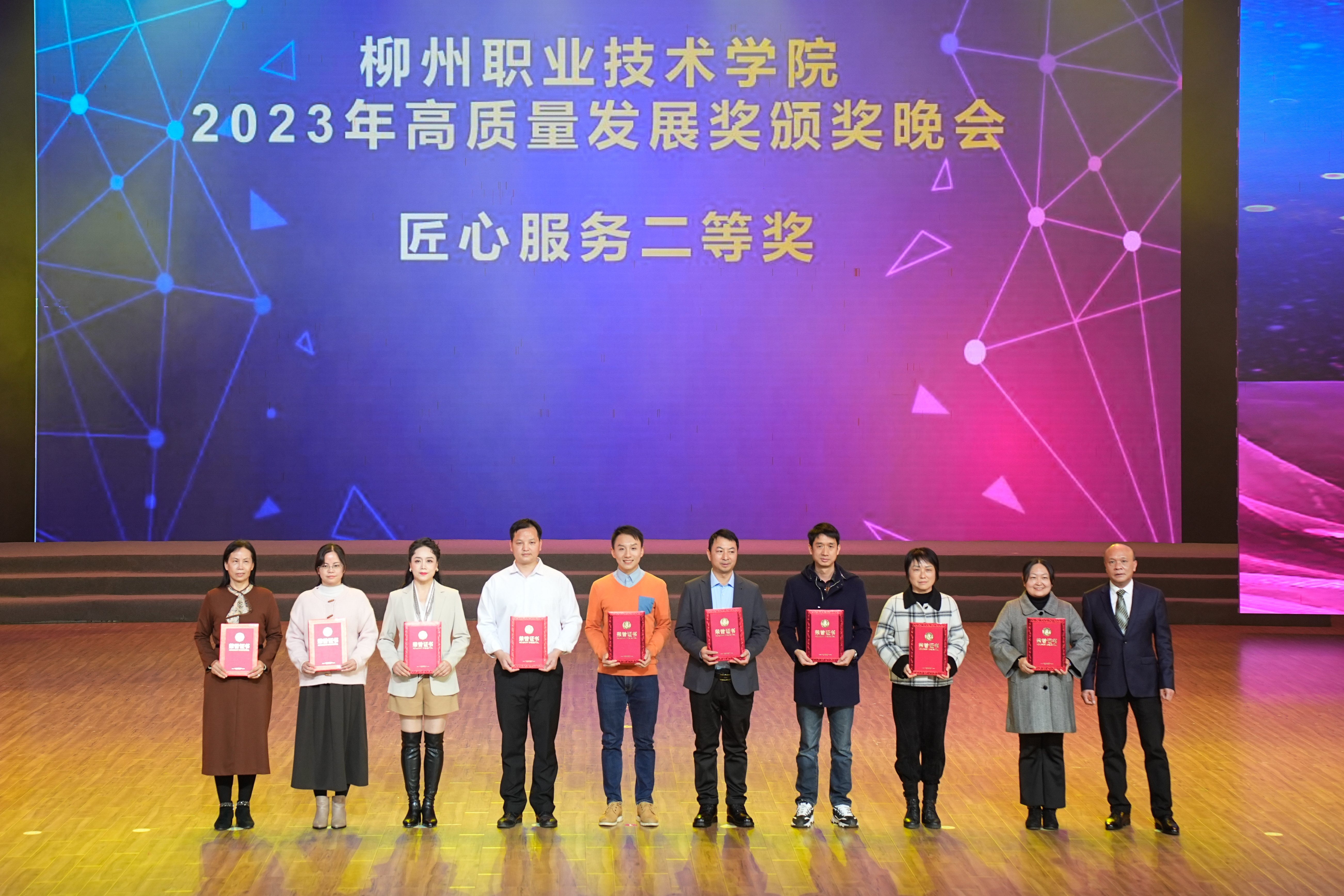 202401021718354607.jpg 202401021718354607.jpg