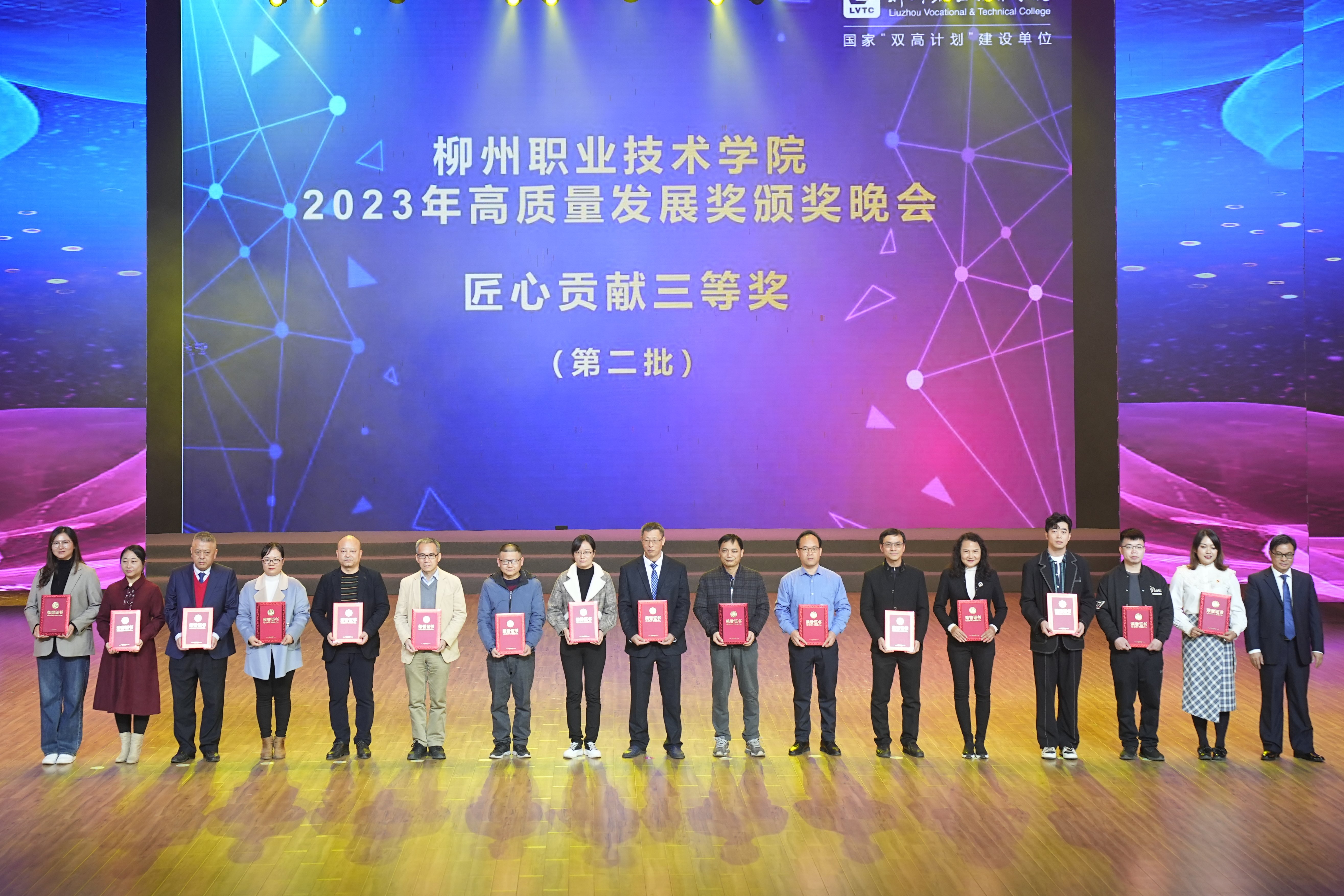 202401021721303431.jpg 202401021721303431.jpg