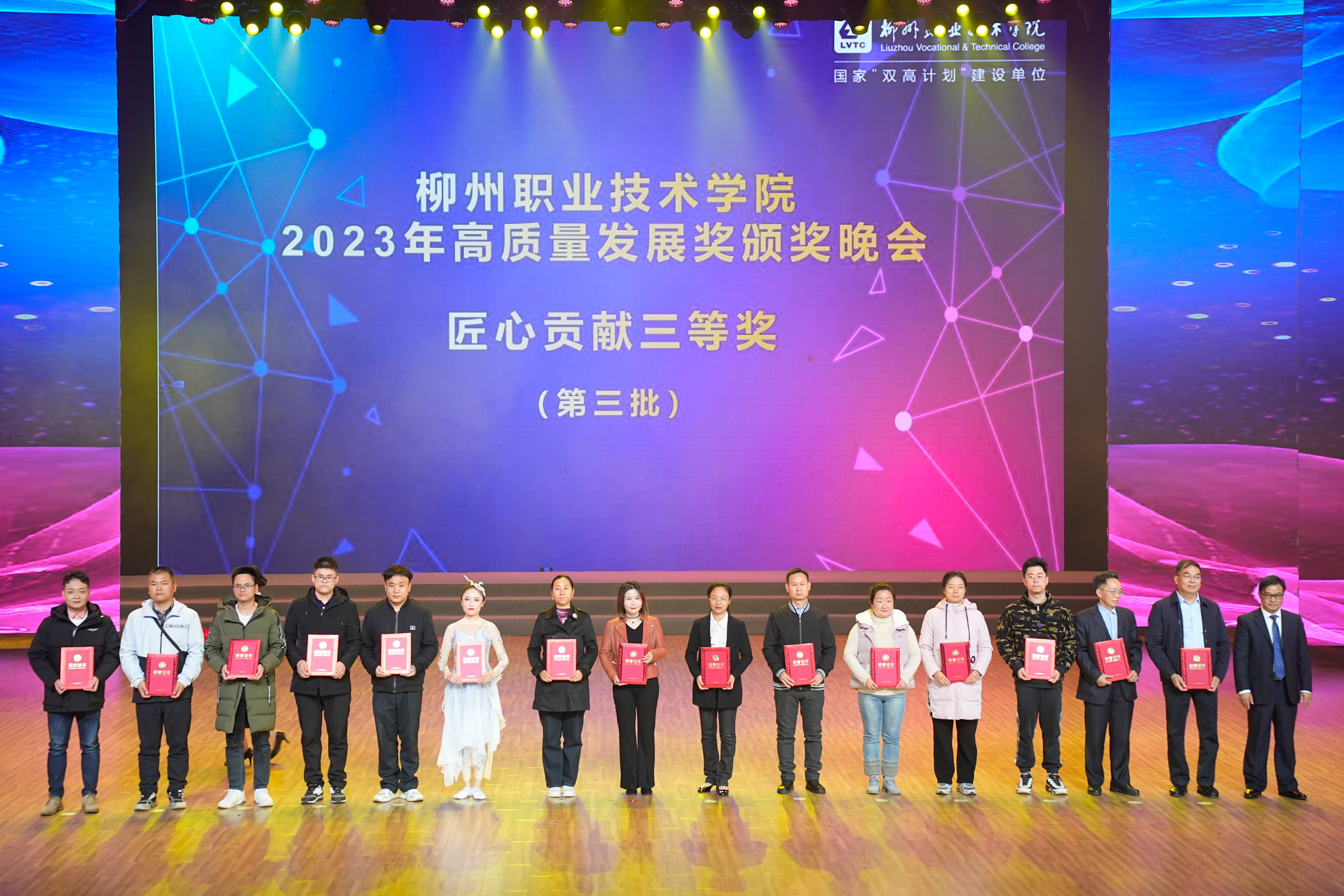 202401021721389858.jpg 202401021721389858.jpg