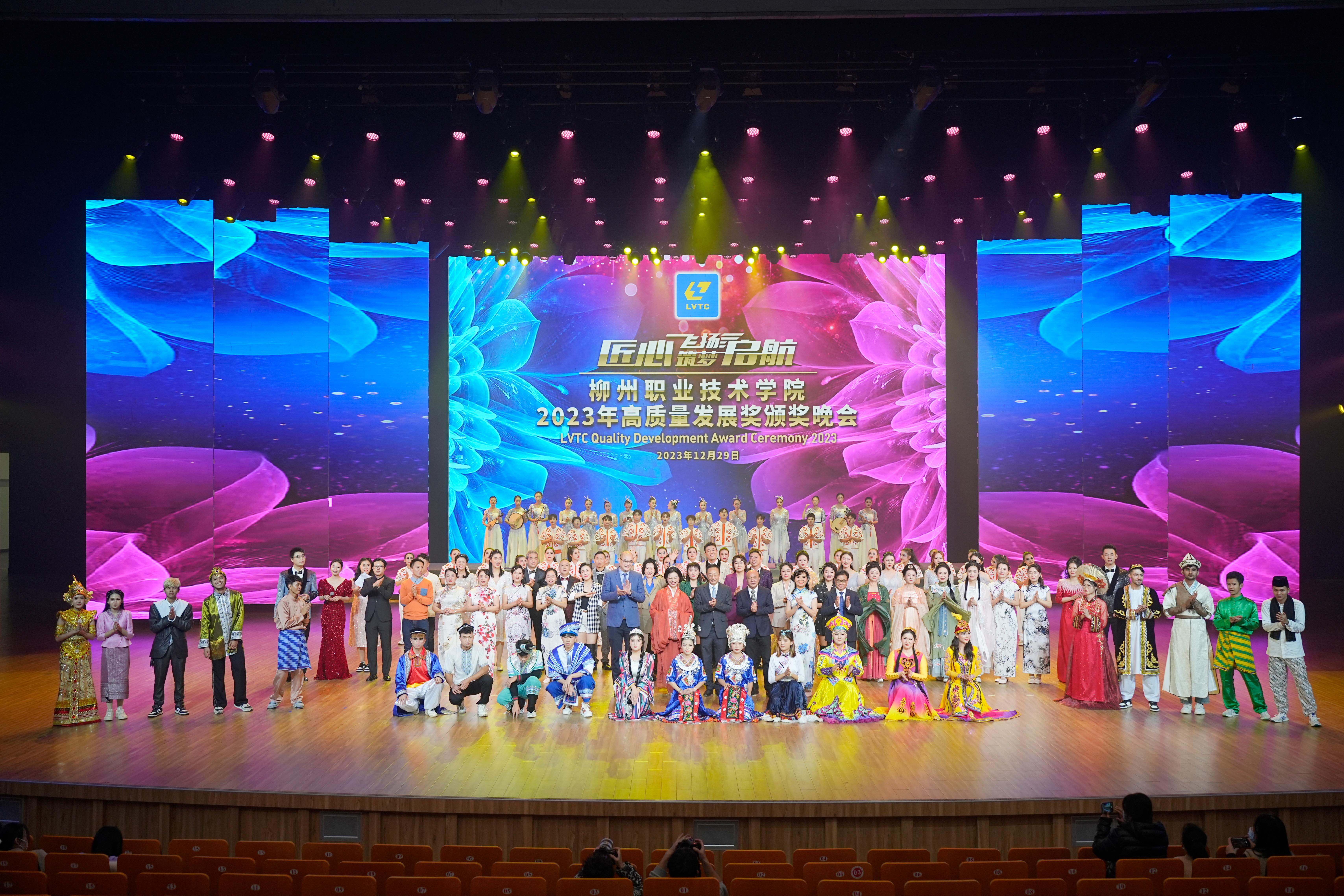 202401021722168555.jpg 202401021722168555.jpg