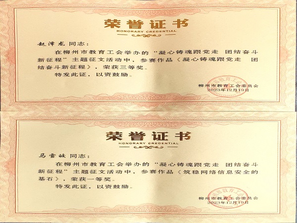 202401091035312220.jpg 202401091035312220.jpg