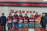 У���ʽ����ʶӵ������ض����չ2024�괺��ο�ʻ