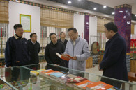 У��ί��������ֵ�������ְ�����ĵ��в�ο��֧����ϯ