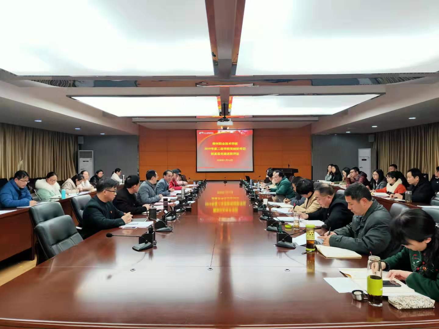 202001171200025260.jpg 202001171200025260.jpg