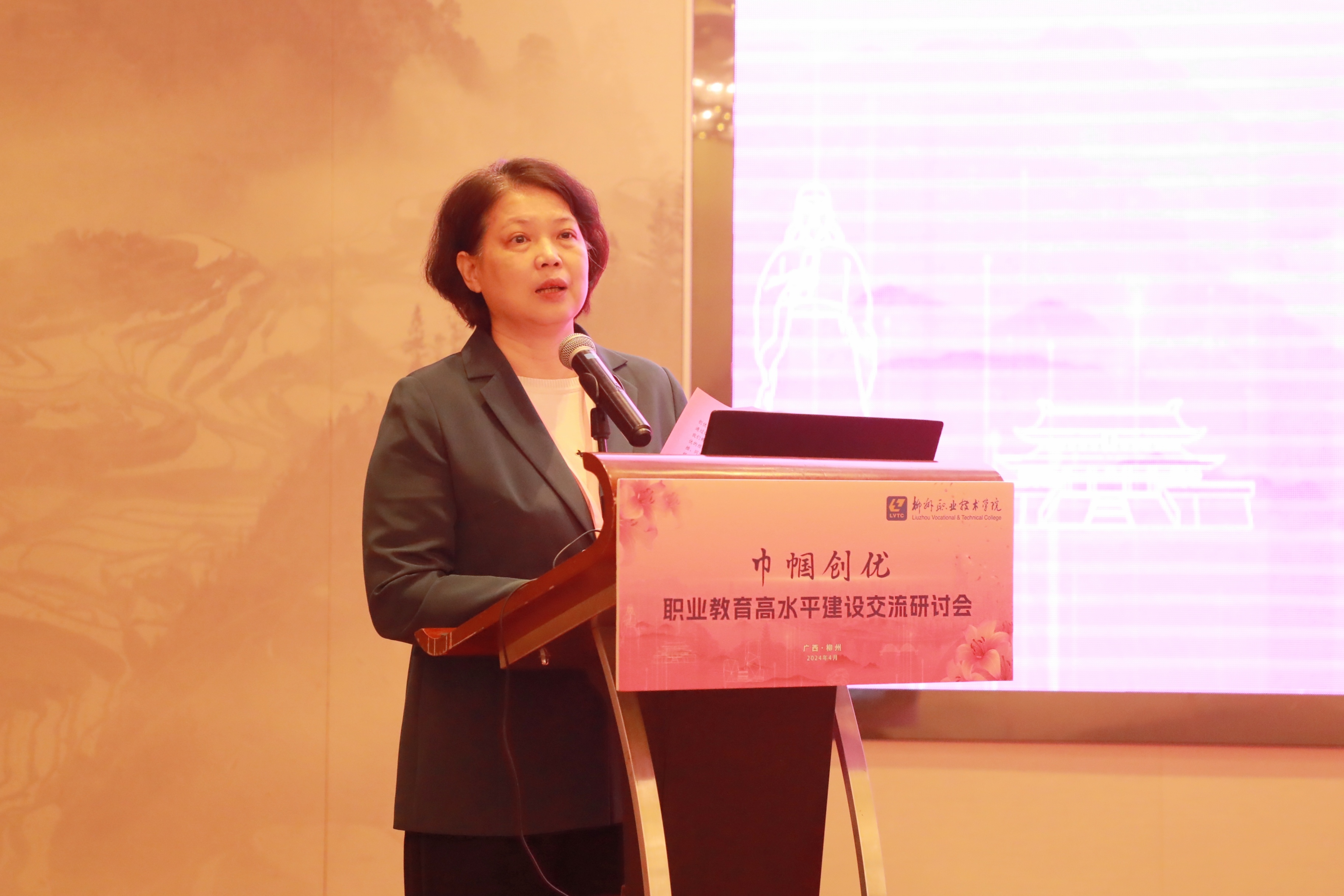 202404102113179472.jpg 202404102113179472.jpg