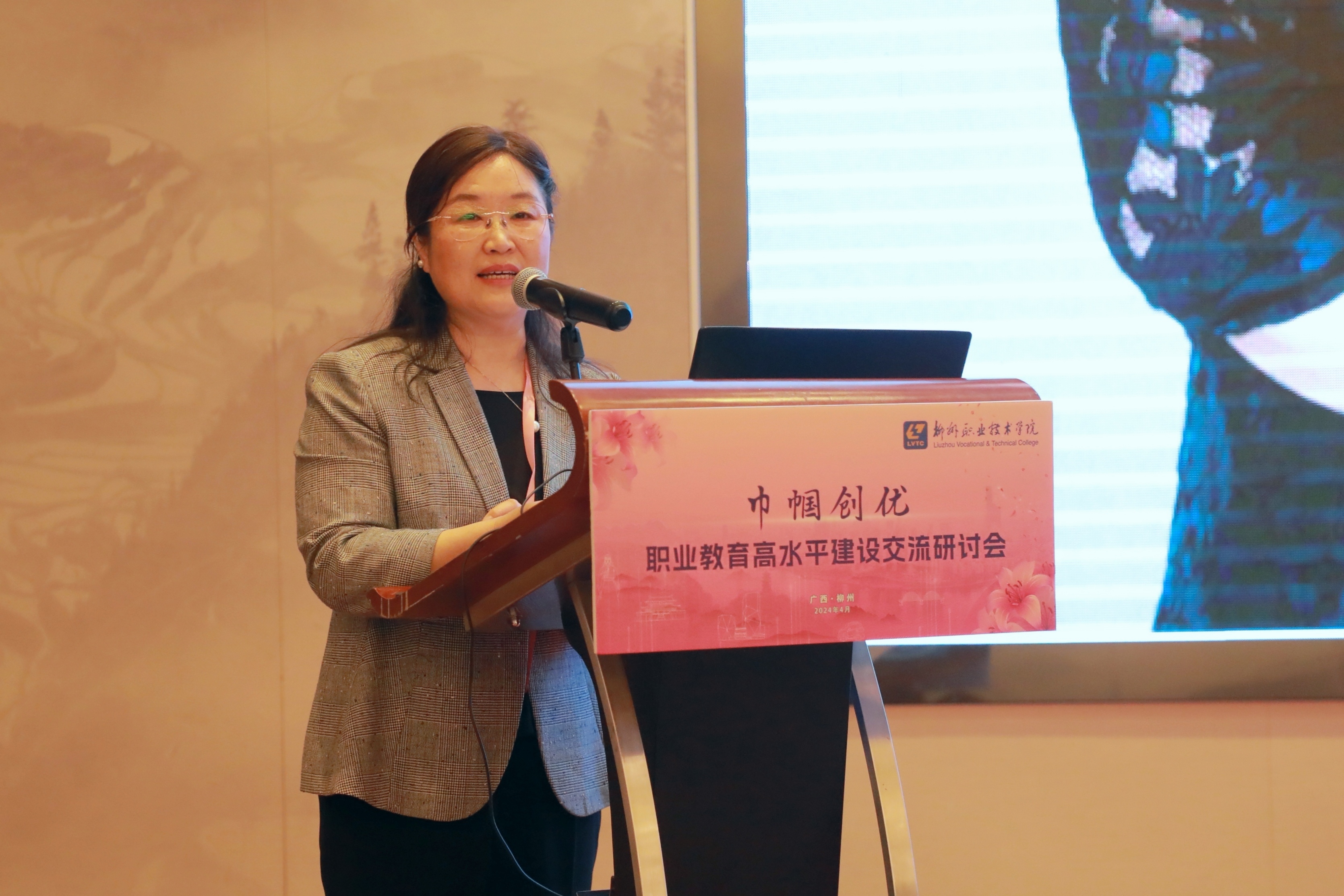 202404102117528640.jpg 202404102117528640.jpg