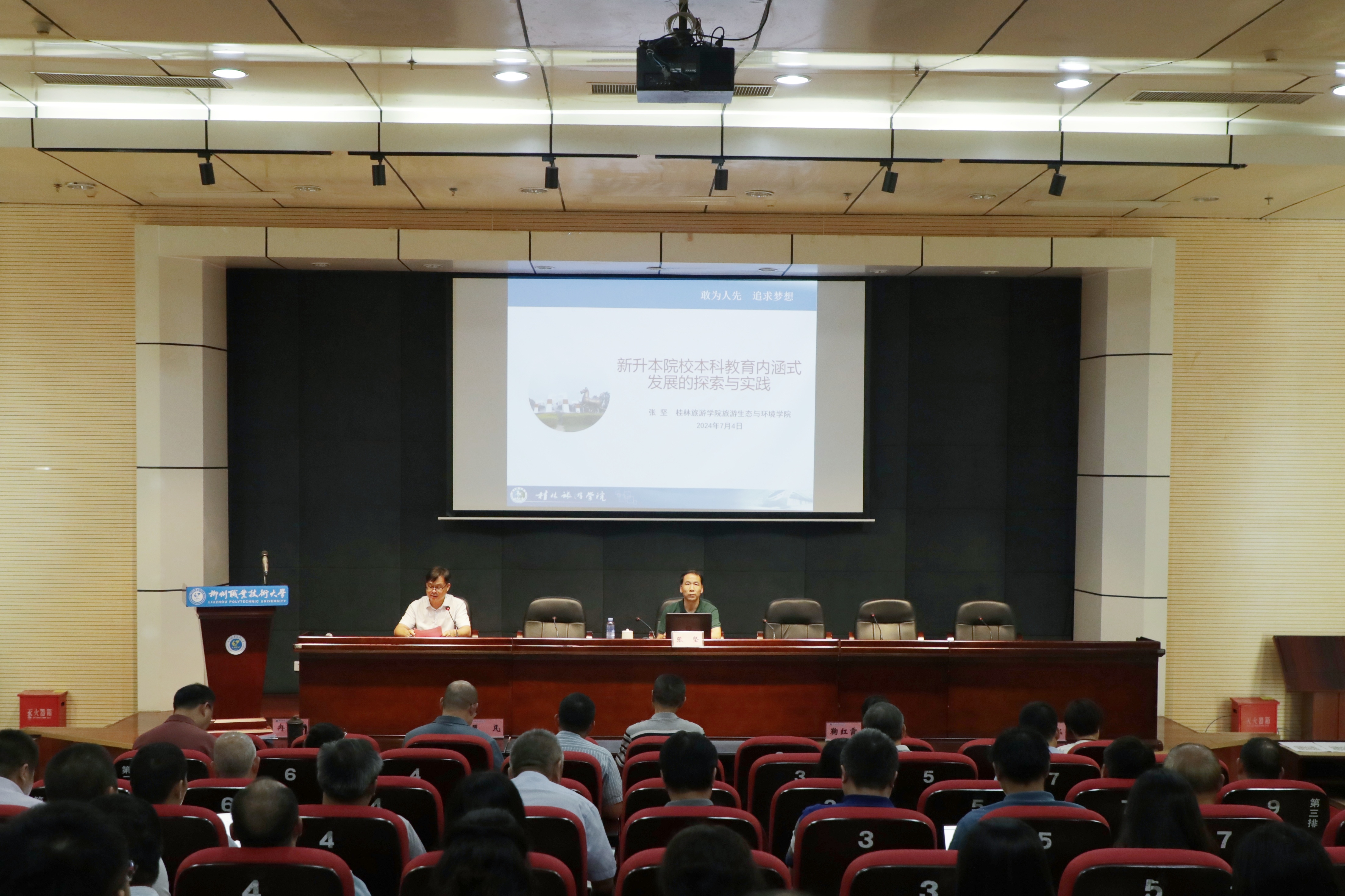 202407051535036383.jpg 202407051535036383.jpg