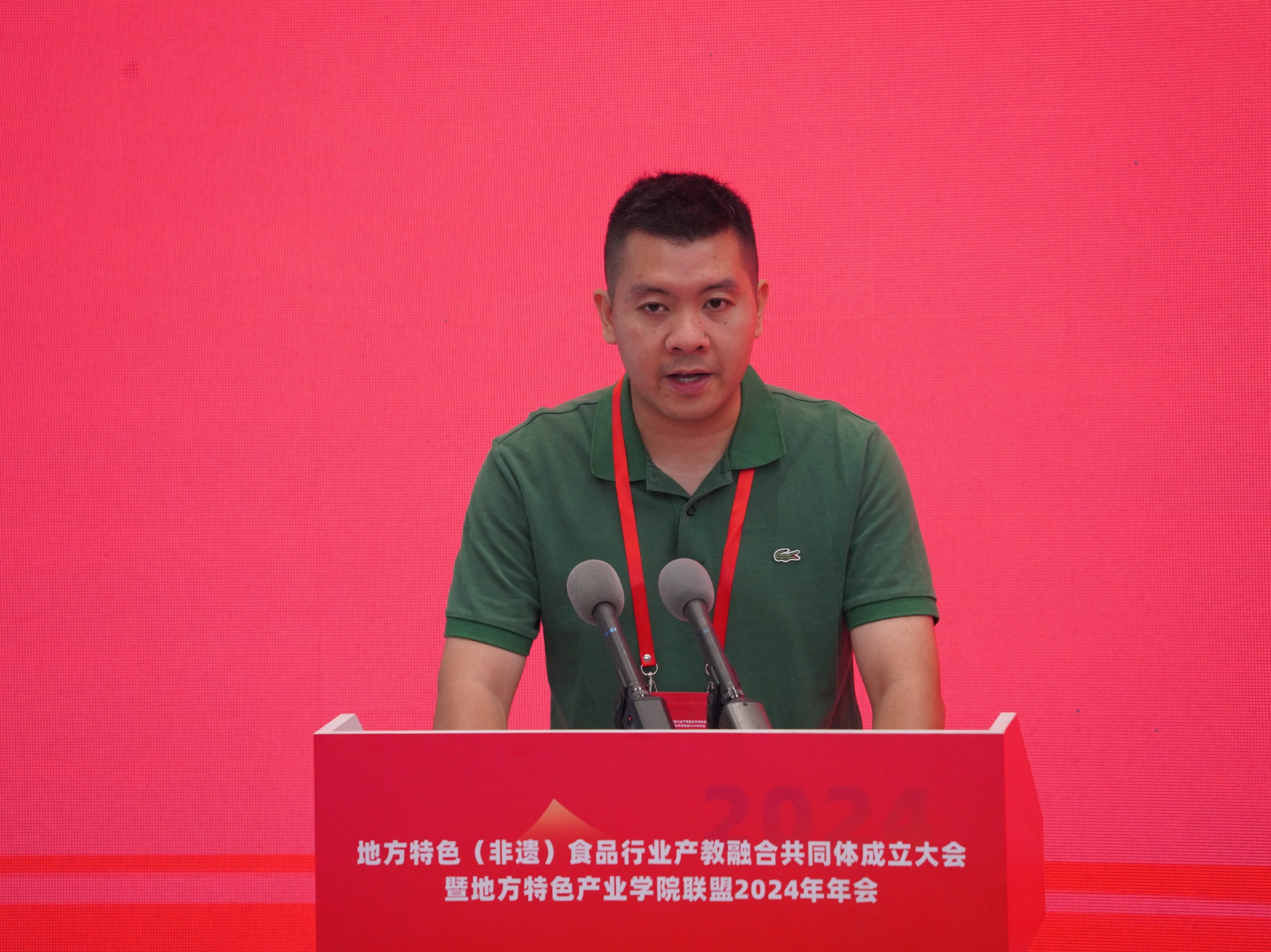 202407201029557100.jpg 202407201029557100.jpg