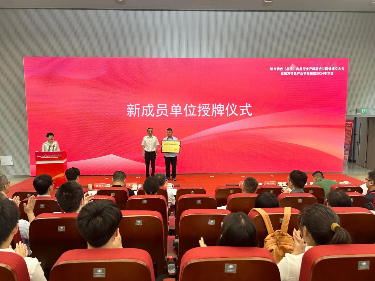 202407201044469369.jpg 202407201044469369.jpg