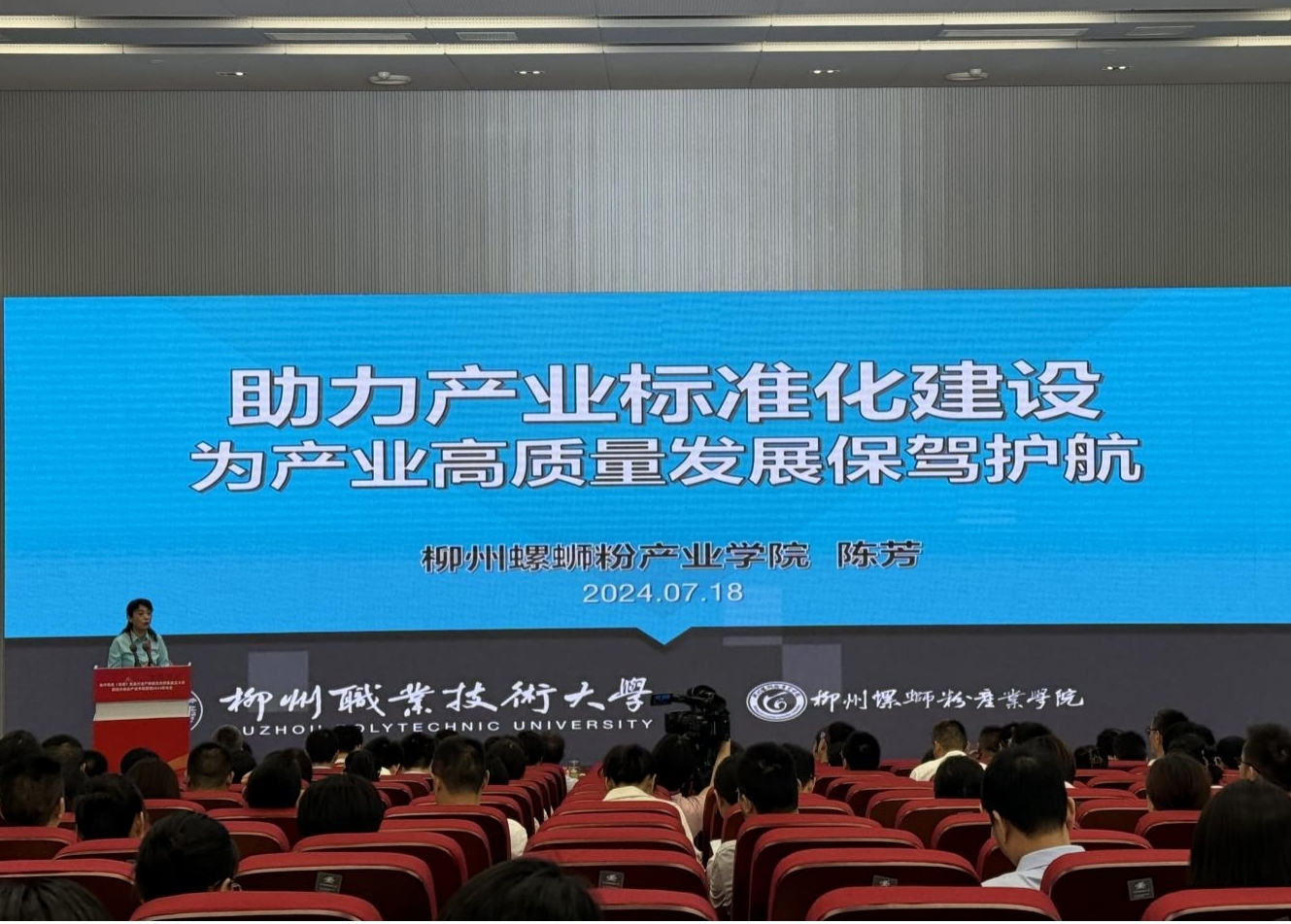 202407201045111144.jpg 202407201045111144.jpg