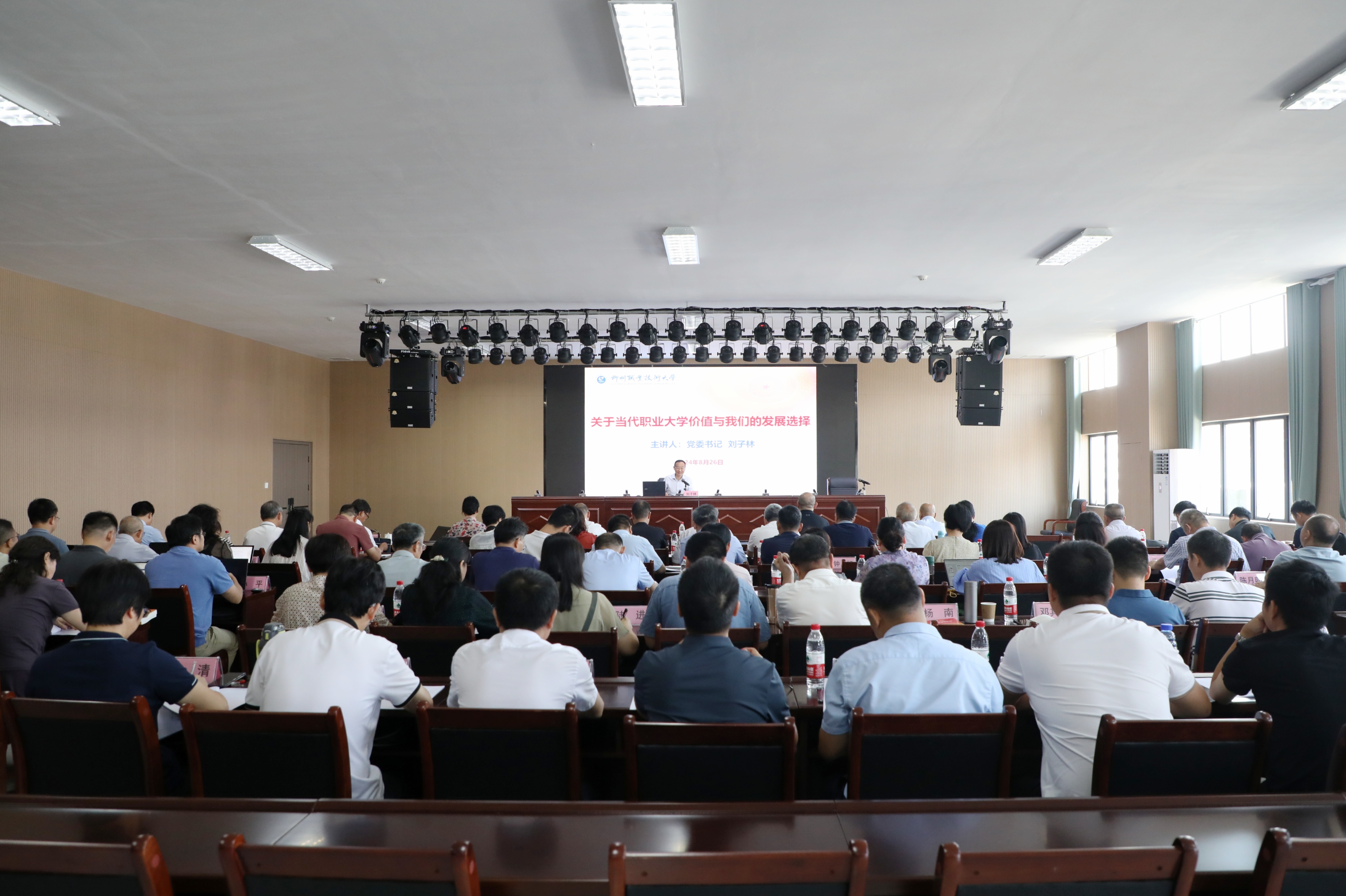 202409031050126626.jpg 202409031050126626.jpg