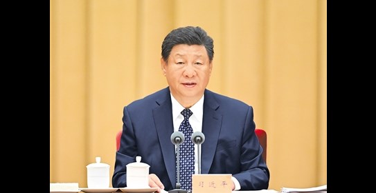 ϰ��ƽ�����������Ž�ǰ���������Ͻ�����Ҫ����ǿ�� �ƽ��л���������彨�� �ο���չ�л�������Ž�