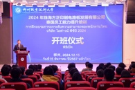 ̩��ְ��ί�����鳤�������麣����������ѧ����365���й�˾ѧϰ