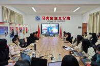 ����˼����ѧԺ��չ2024-2025ѧ����ѧư��ĩ���л