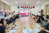 ����˼����ѧԺ��չ2024-2025ѧ����ѧ���ڳ����л