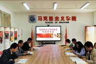 У��ί��������ֵ�����˼����ѧԺ��չר���������