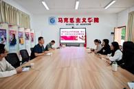 ����˼����ѧԺ�ٿ�����조���ı������촴ҵ�����ƽ���