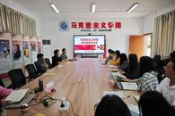 ����˼����ѧԺ��չ��ѧ����ר����ѵ