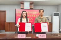 ����˼����ѧԺ��ϯ������������ɽ��ѧ��֧������ָ��Ա