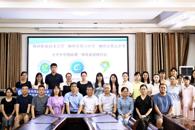 365���й�˾Я�������и���ѧ����˼����һ�廯����