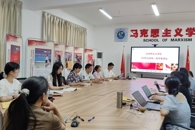 ����˼����ѧԺ�ٿ�2025-2026ѧ����ѧ�ڡ����������ߡ������屸�λ�