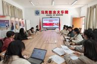 ����˼����ѧԺ��չ2025-2026ѧ����ѧ���ڳ�������л