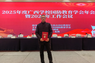 ϲѶ��365���й�˾��ϯ��2025��ȫ���������ۿν�ѧ����ն��һ�Ƚ�