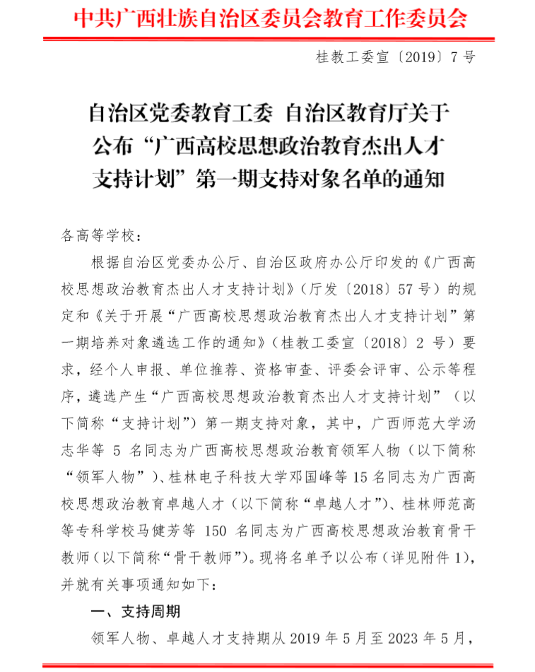 201905070841308301.Png 201905070841308301.Png