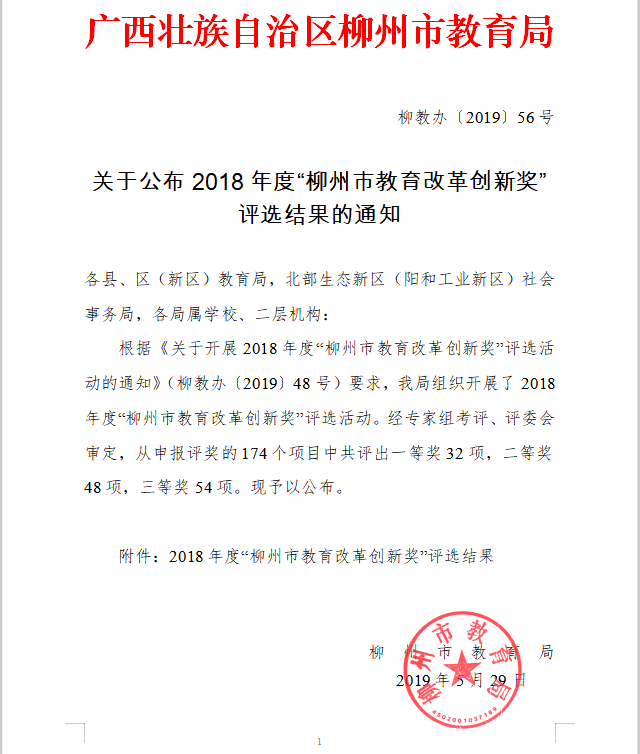 201906111708516094 201906111708516094.Png