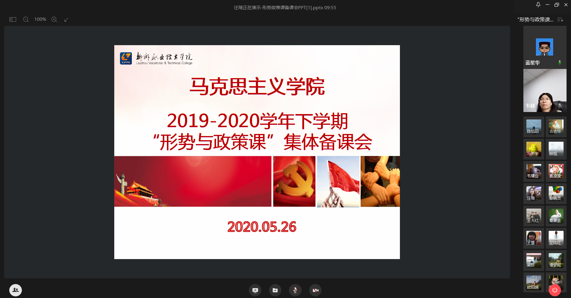 202005281742315138.Png 202005281742315138.Png