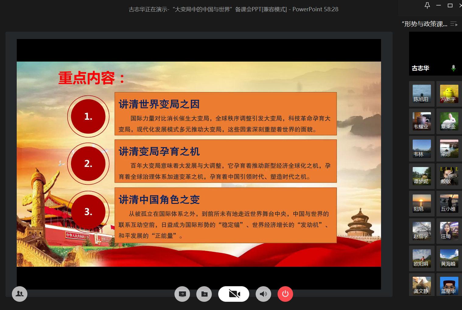 202005281742326207.Png 202005281742326207.Png