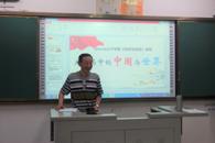 У�����Ͻ�̨��ѧ˼����