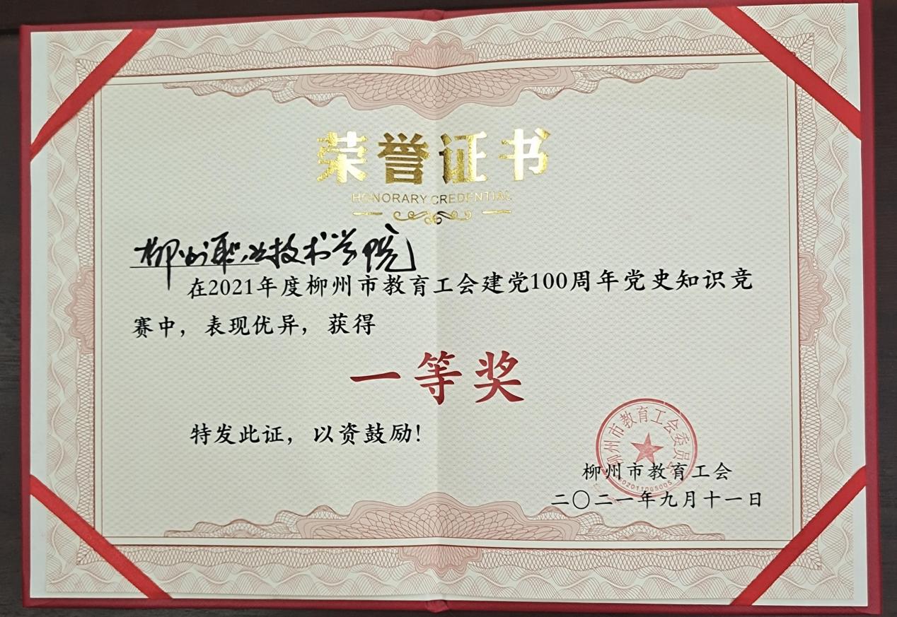 202109181534275760.Jpeg 202109181534275760.Jpeg