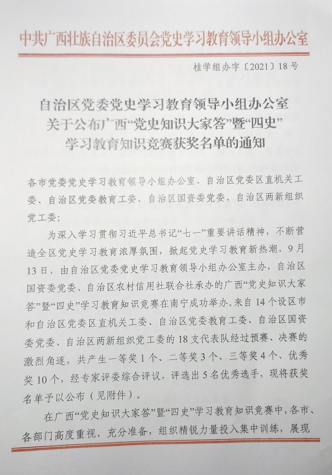 202109221025048501.Jpeg 202109221025048501.Jpeg